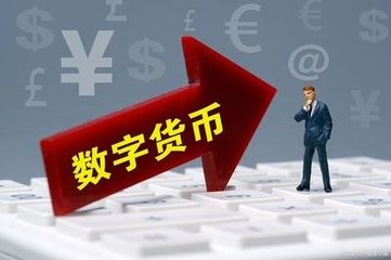 USDT钱包苹果版